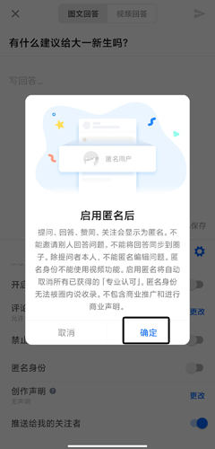 知乎app官方正版