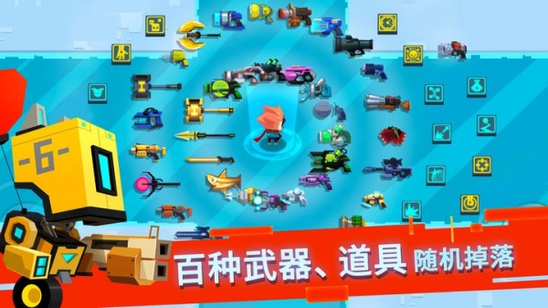 比特小队官方版