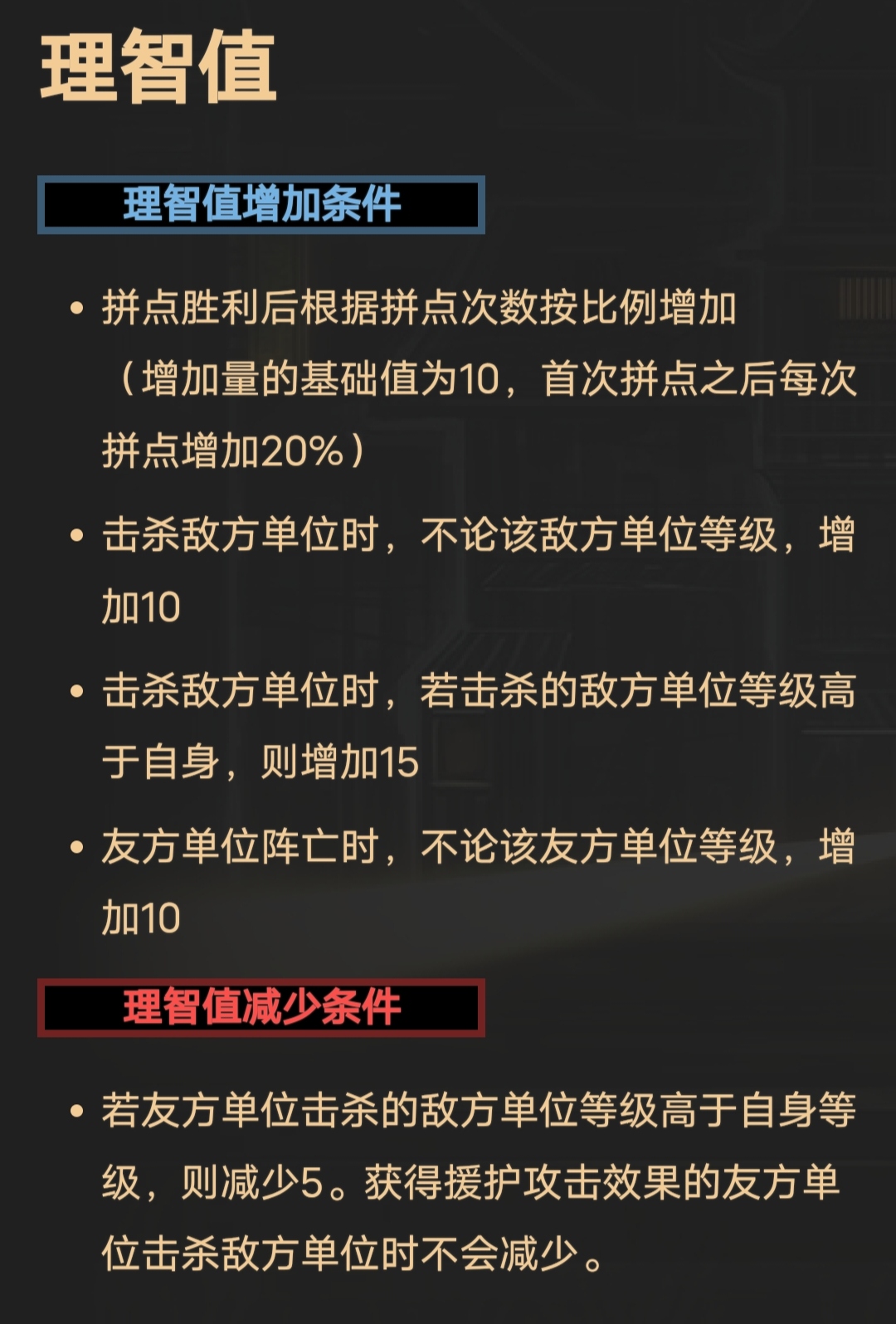 边狱巴士公司汉化版