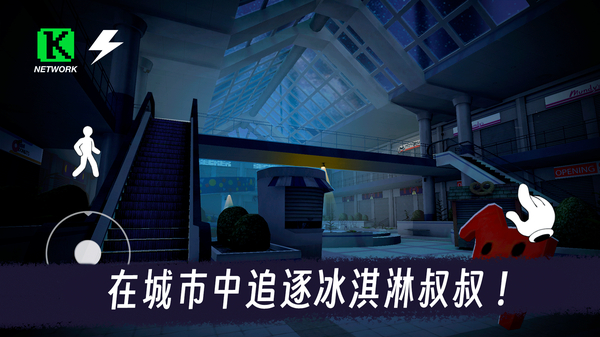 恐怖冰淇淋3无限子弹版