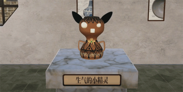 陶艺大师手机版