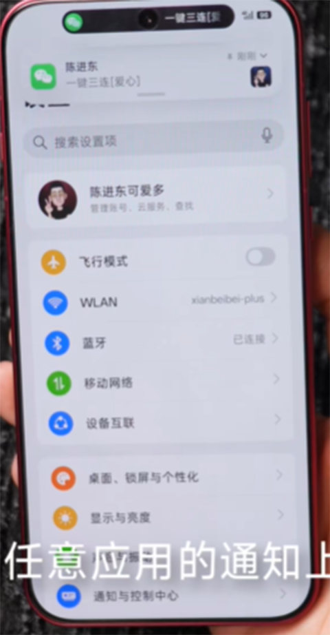 灵动蓝盒app