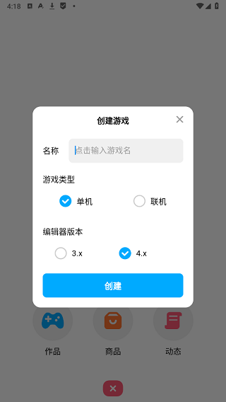 创游世界官方正版