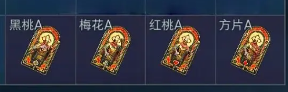 三角洲行动扑克牌刷新点位一览