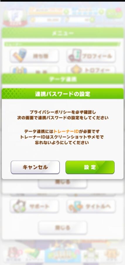 赛马娘手游官方正版