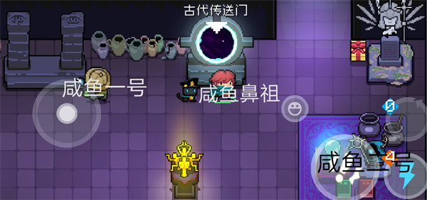 元气骑士破解版