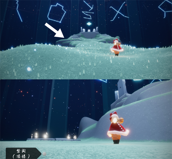 光遇网易版