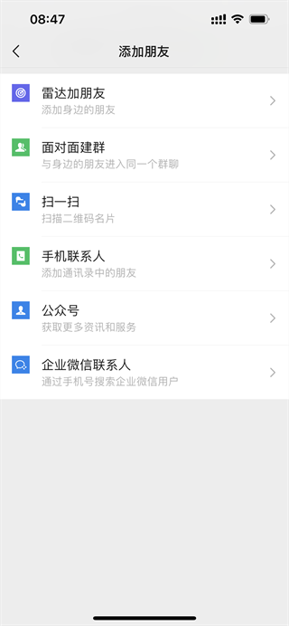 小猪导航app