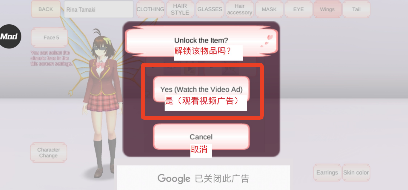 樱花校园模拟器内置修改器版