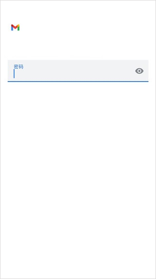 谷歌邮箱app