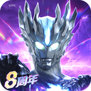 奥特曼传奇英雄国际版