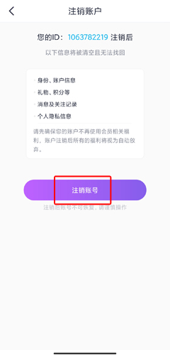 缘多多app官方版