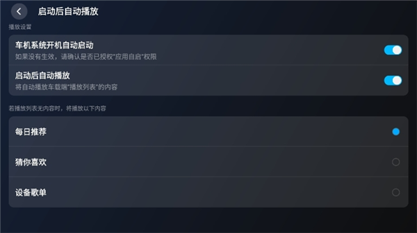 酷狗音乐车机版官方版