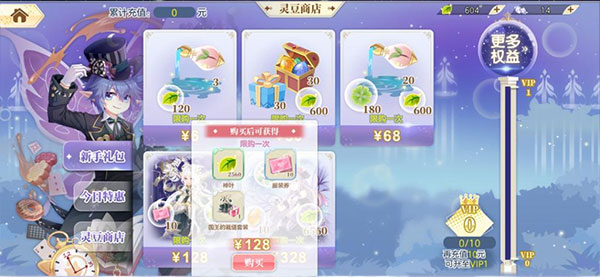 小花仙手游华为版