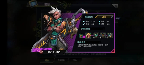 明日边境国际服(Battlenight)