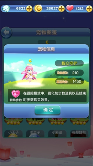 天天爱消除官方版