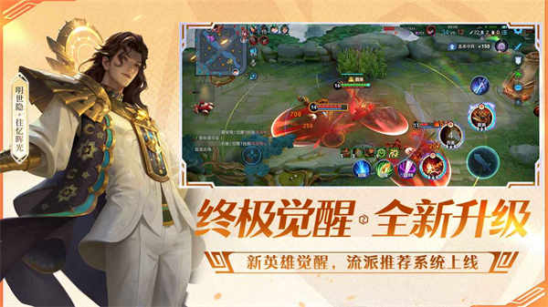 云王者荣耀官方正版