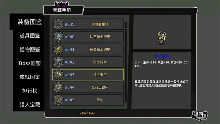失落城堡手机版