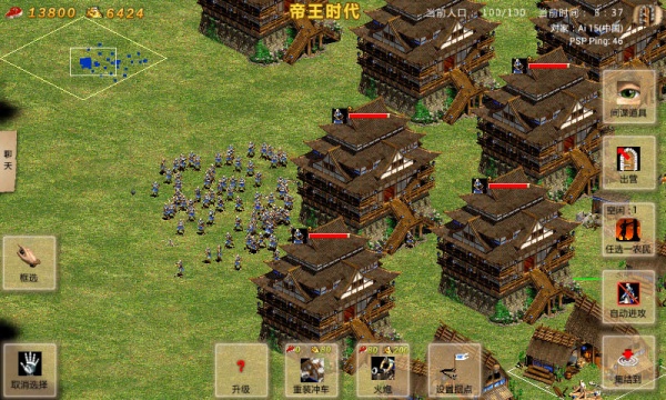 指尖帝国百度版