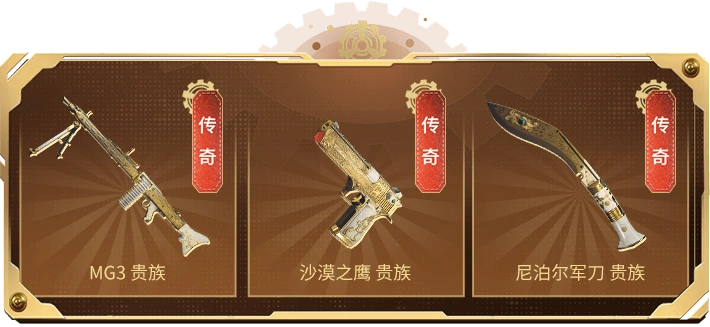 穿越火线魅影归来抽奖券怎么得 穿越火线魅影归来积分换什么
