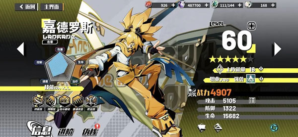 寻光之旅官方版
