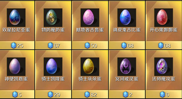 魔域手游sf版本
