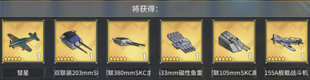 碧蓝航线百度服