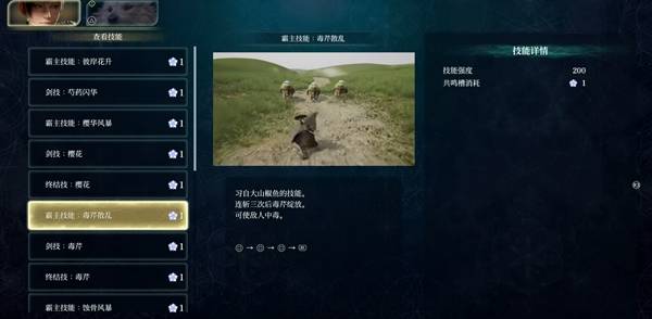 《轮回之兽》轮椅玩法及加点推荐
