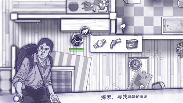 阿瑞斯病毒内置作弊菜单版