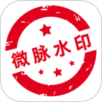 微脉水印相机官方版