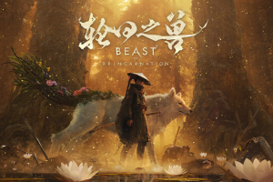 《轮回之兽》最佳画质设置心得