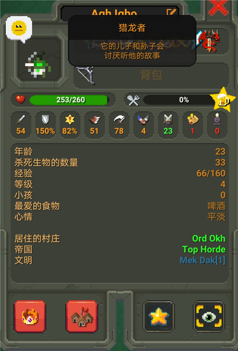 世界盒子手机版全部解锁破解版