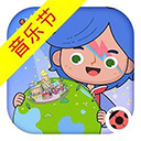 米加小镇全解锁无广告