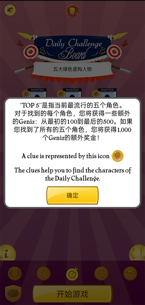 网络天才中文版