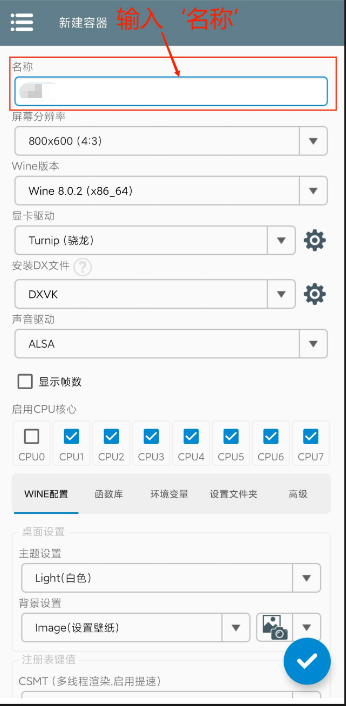 植物大战僵尸杂交版破解版