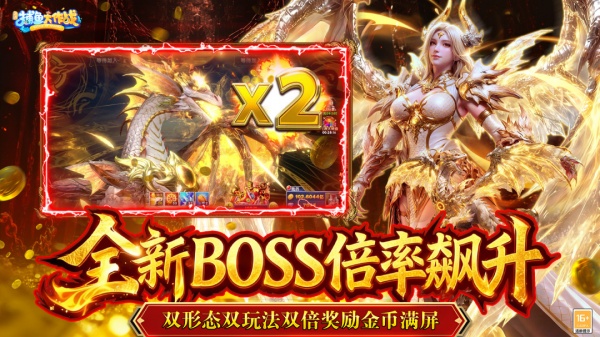 捕鱼大作战柳岩版