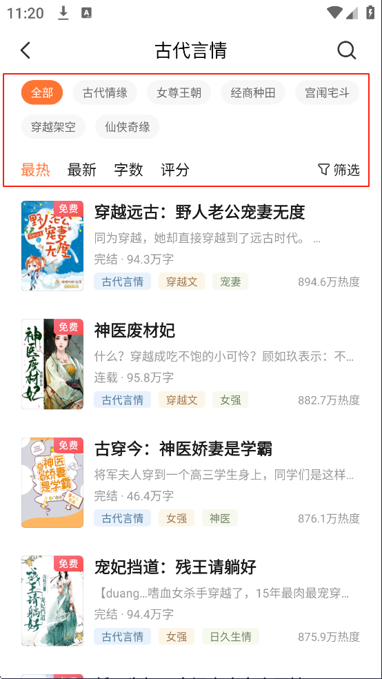 多看阅读app官方版