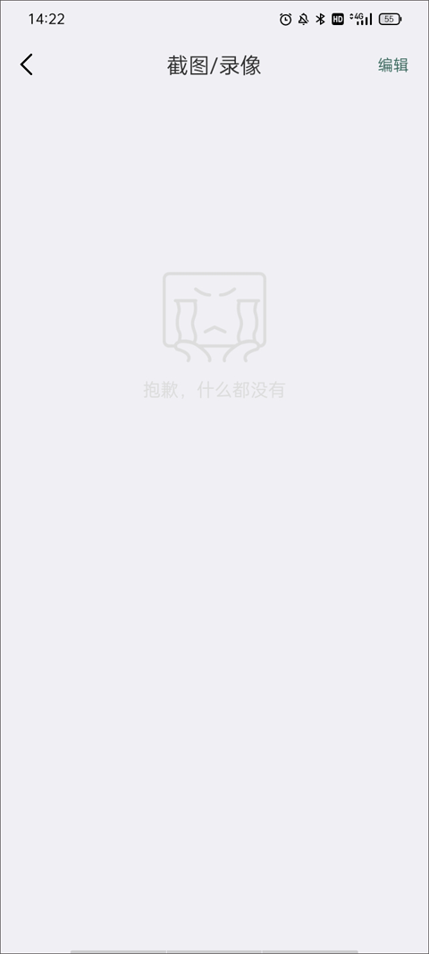 镭威视云监app