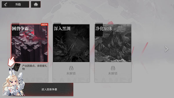 绯色回响华为渠道服
