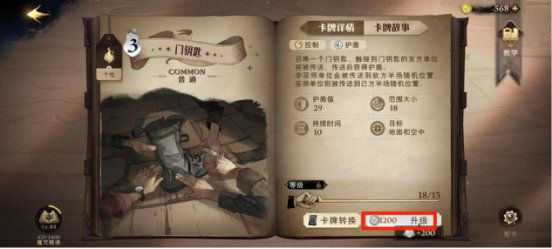 哈利波特魔法觉醒vivo渠道服