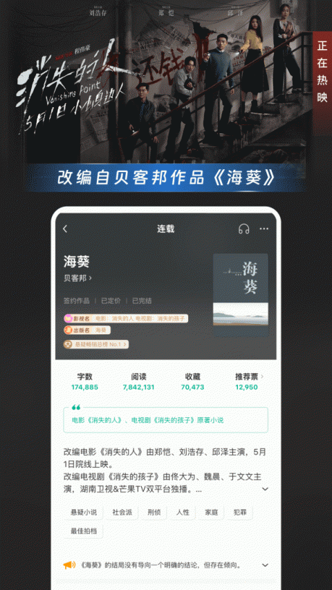 豆瓣阅读app官方版