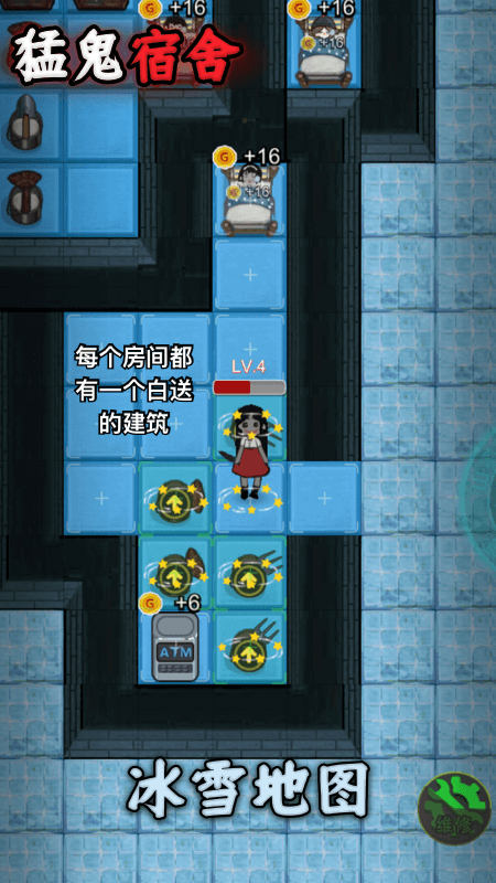 躺平发育免广告版