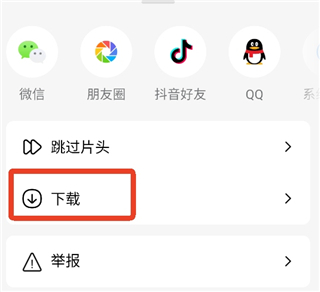 番茄畅听app官方最新版
