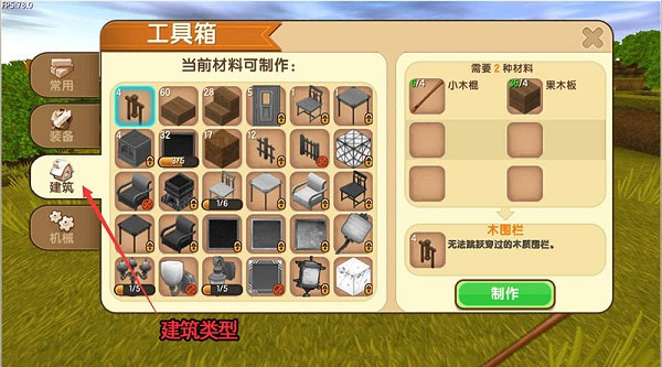 迷你世界最新版
