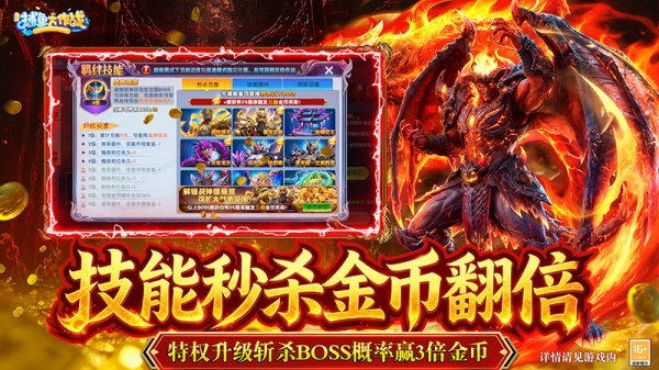 捕鱼大作战柳岩版