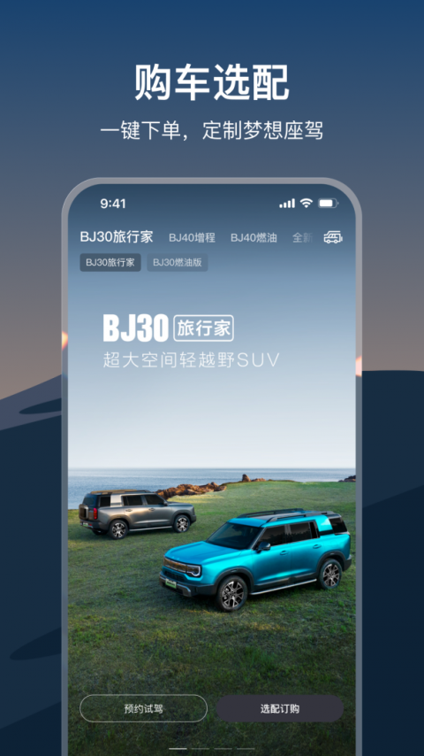 悦野圈app官方版