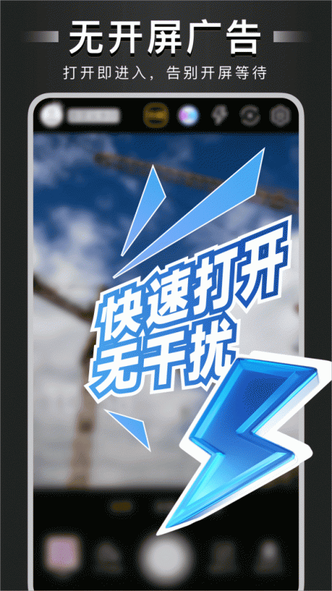自定义水印相机免费版