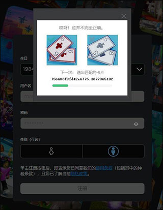 roblox内置MOD菜单中文版
