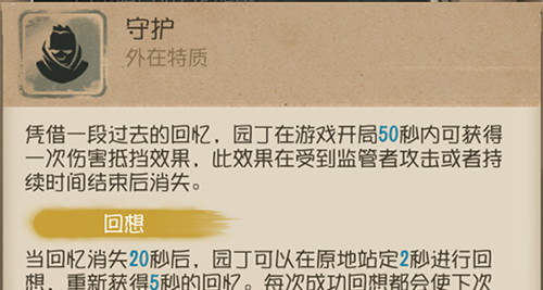 第五人格百度渠道版