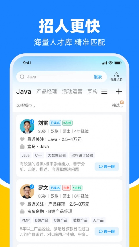 鱼泡网app官方正版